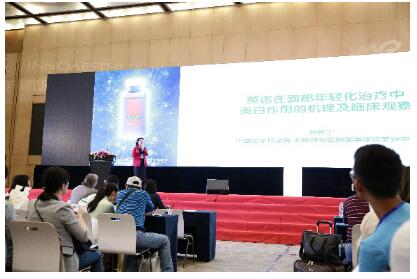 西班牙120年医美传奇品牌「英诺皮肤世家」正式登陆中国
