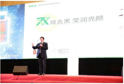 西班牙120年医美传奇品牌「英诺皮肤世家」正式登陆中国