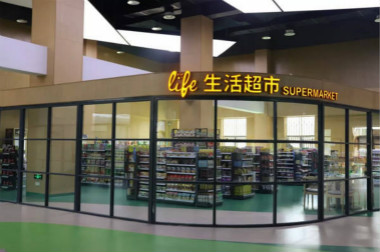 ӽ䶾ҽԺҵ ҵھƷԸ䶾
