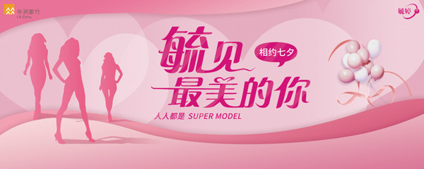 毓婷点亮高光时刻，今夏毓见最美的你