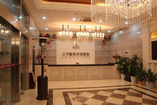 五洲整形医院:脸上长斑了怎么办?品质医美来帮你