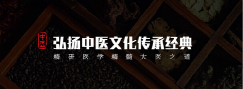 弘道医疗科技联盟全面赋能中医行业化发展