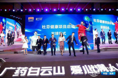 “林”丹妙“药”组合 抢滩大健康新蓝海