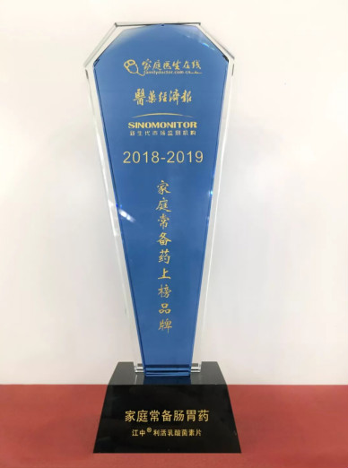 2019年中国家庭常备药榜单揭晓，江中三大明星产品再次上榜!