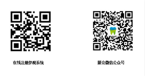 2019深圳口腔展强势来袭 12月与您共赴盛会!