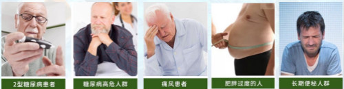 “天然胰岛素”——神木饮