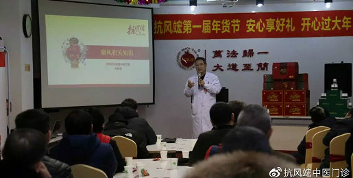 【抗风竤】2020年首届年货节圆满结束