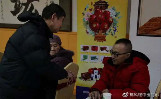 【抗风竤】2020年首届年货节圆满结束
