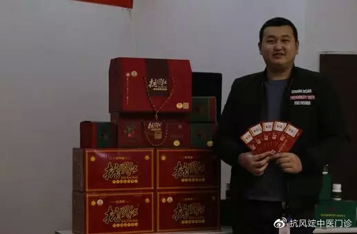 【抗风竤】2020年首届年货节圆满结束