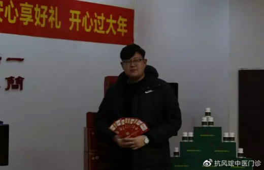 【抗风竤】2020年首届年货节圆满结束