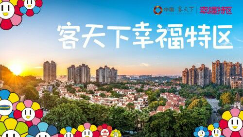 4A景区里的幸福特区,领先发布