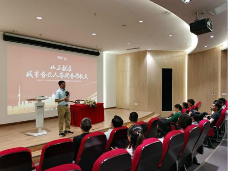 再下一城!山丘联康浙江绍兴城市合伙人签约仪式圆满成功