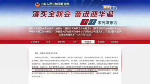 动视镜新品发布会直播：梦到过的智能眼镜，引2000万网友围观！