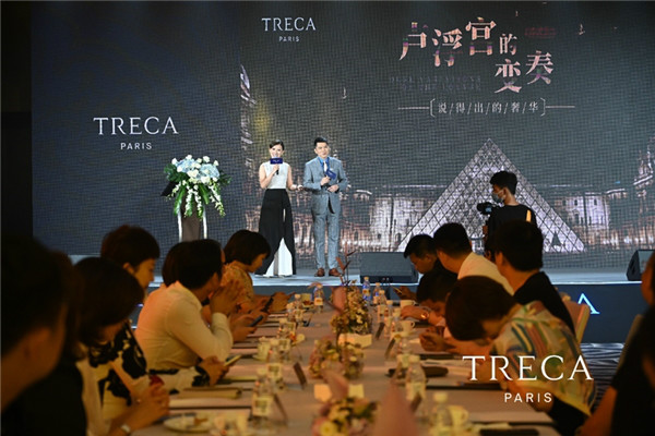 TRECAһµʢ