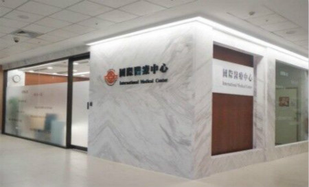 乙型肝炎变肝癌 大陆青年赴台长庚医院质子治疗