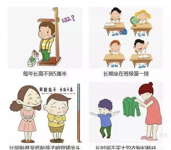 南阳看矮小比较好的医生?