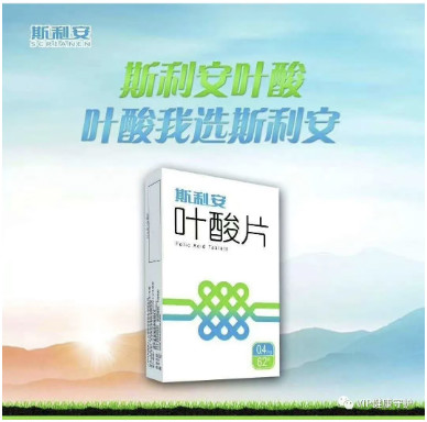 科普:补充叶酸防卒中靠谱吗