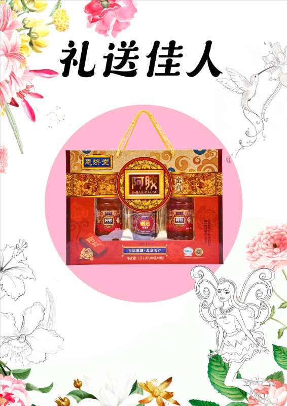 恩济堂秋梨膏:历经传承的帝王养生神器