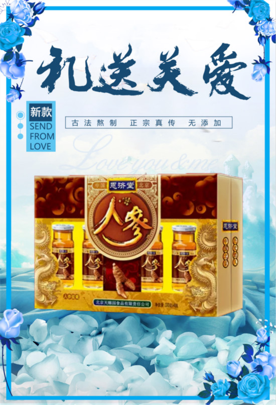 恩济堂秋梨膏:历经传承的帝王养生神器