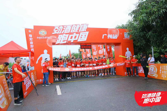 “劲酒健康跑中国”首五站活动圆满落幕，后续还将持续发力助力健康生活