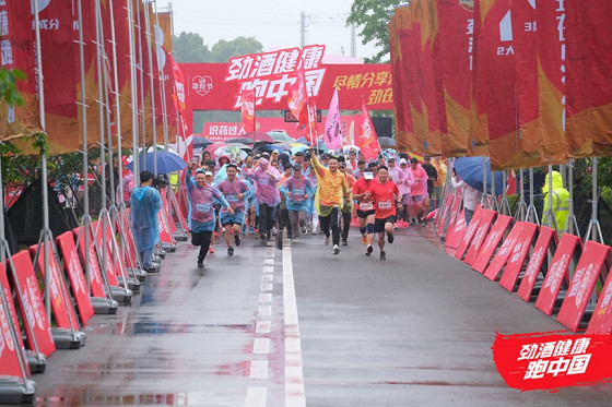 “劲酒健康跑中国”首五站活动圆满落幕，后续还将持续发力助力健康生活