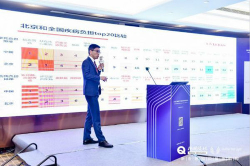 2021第二届健康医疗产业保险峰会暨金革奖在上海落幕|栖观