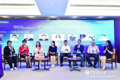 2021第二届健康医疗产业保险峰会暨金革奖在上海落幕|栖观