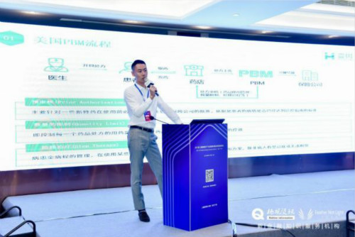 2021第二届健康医疗产业保险峰会暨金革奖在上海落幕|栖观