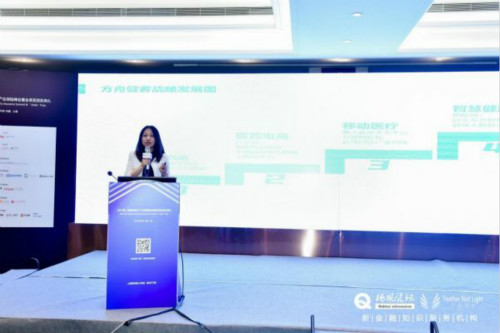 2021第二届健康医疗产业保险峰会暨金革奖在上海落幕|栖观