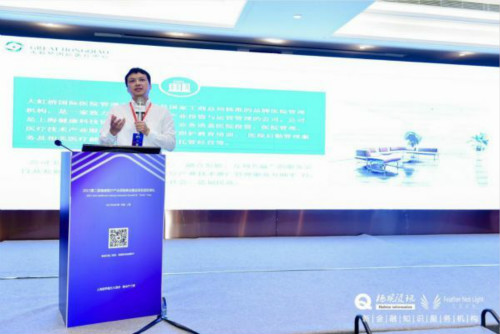 2021第二届健康医疗产业保险峰会暨金革奖在上海落幕|栖观