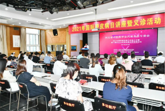 世界硬皮病日之际河北以岭医院举办义诊活动:行动起来,提升硬皮病认知