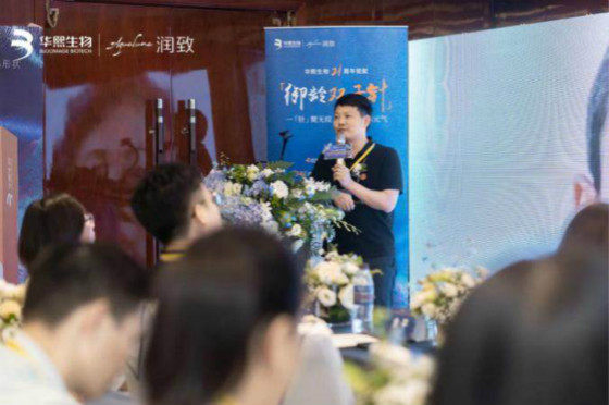 首届“面部年轻化之静态纹治疗与修复峰会”·贵州站