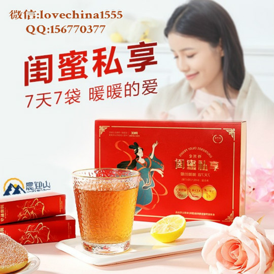 痛经!痛的时候不再独自硬抗!!!