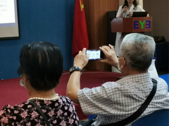无创青光眼手术也能降眼压，解除眼睛胀痛之苦