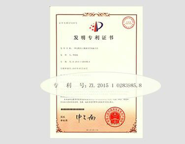 内服外擦 家庭常备 选择真奥®金银花口服液的6大优势