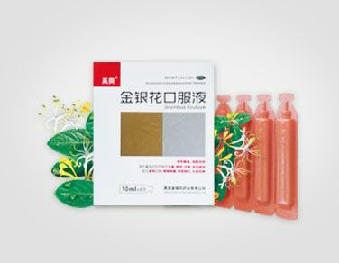 内服外擦 家庭常备 选择真奥®金银花口服液的6大优势
