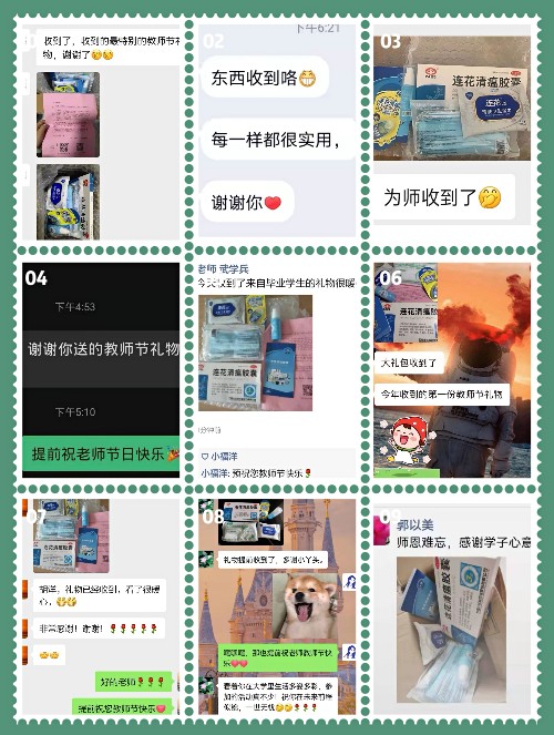 健康护学行动| 致敬教师守护“天团”!
