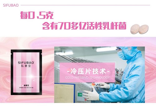 妇科有问题就用私复宝|明星李彩桦代言,6大世界冠军助阵推荐