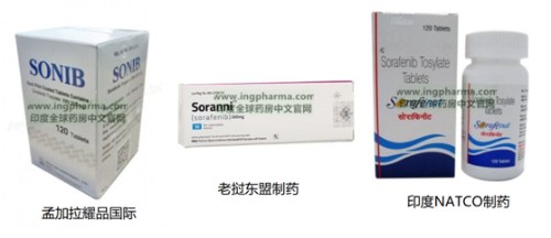 索拉非尼印度版仿制药SORAFENAT价格如何购买?索拉非尼效果怎么样?