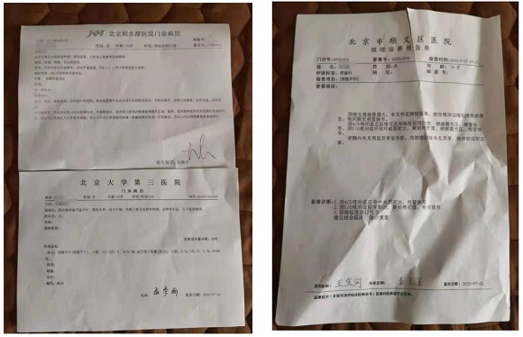 蒋氏正脊诊疗颈椎健康5种类型 弥补“颈椎病分型诊疗5种类型”的缺失