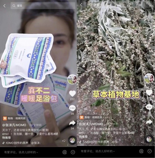 新锐品牌如何快速出圈?一场溯源之旅带来新答案