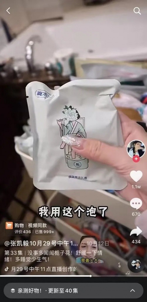 新锐品牌如何快速出圈?一场溯源之旅带来新答案