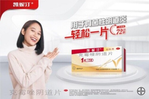让内裤不再发黄的“神器”,别再信了!