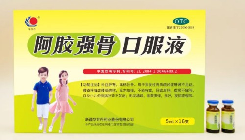 家长必看! 孩子长高“黄金期”,错过等一年!