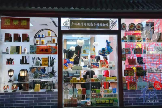 凝聚中华力量,罡罘酒入驻首个广州老字号优选手信集合展示店