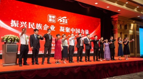 凝聚中华力量,罡罘酒入驻首个广州老字号优选手信集合展示店
