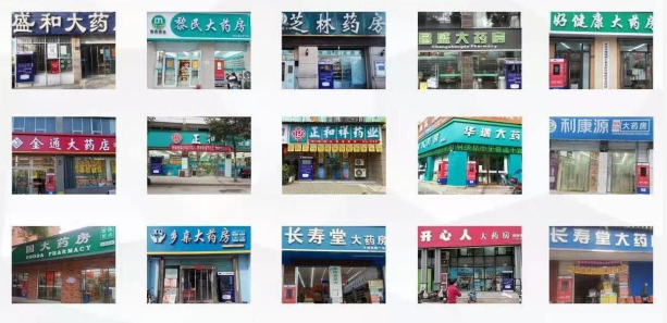 27年磨一剑:修正智慧药房正在全国铺开