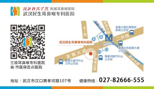 武汉民生耳鼻喉医院医者仁心打造专业耳鼻喉科患者都说好打造百姓口中好医院