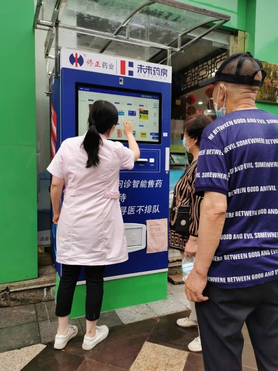 修正未来药房携手汉中德厚丰医药商贸联合开展医药惠民活动!