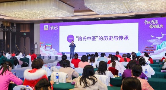 御医骆氏女科六代传人骆敏:宫廷御医近三百年传承下的守正与创新